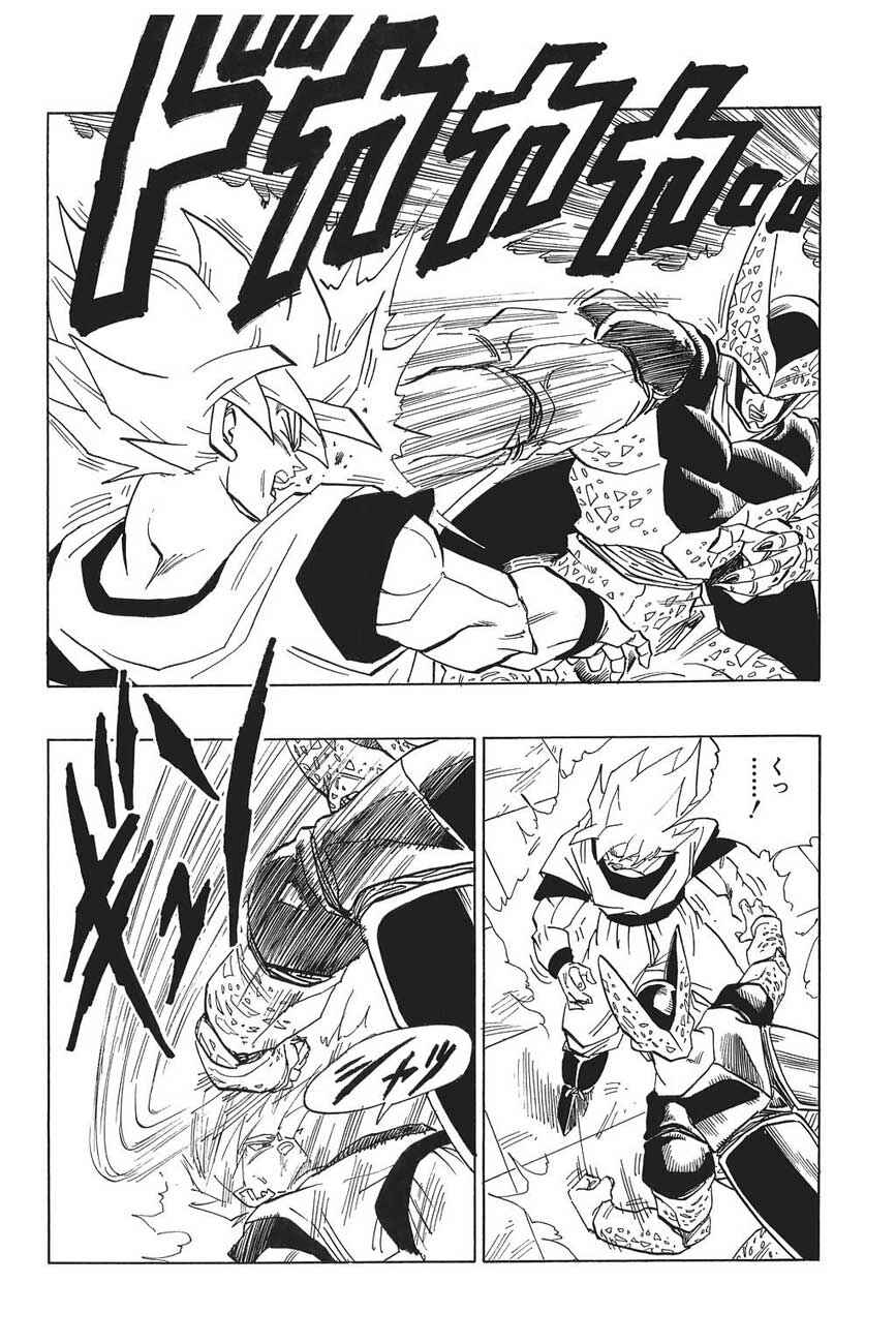 Dragon Ball Chapter 400 - Page 1