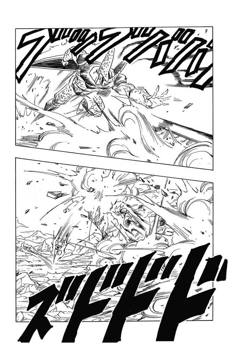 Dragon Ball Chapter 400 - Page 12
