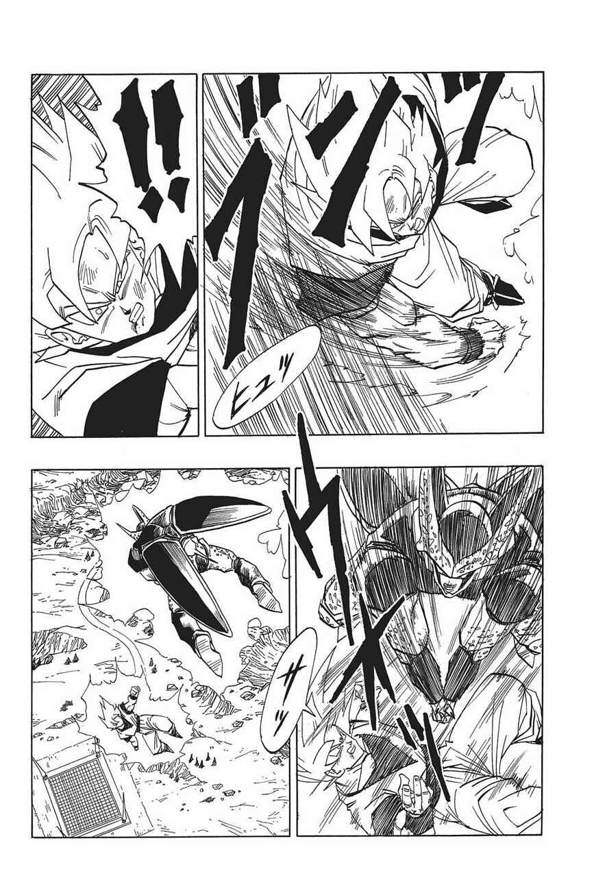 Dragon Ball Chapter 400 - Page 3