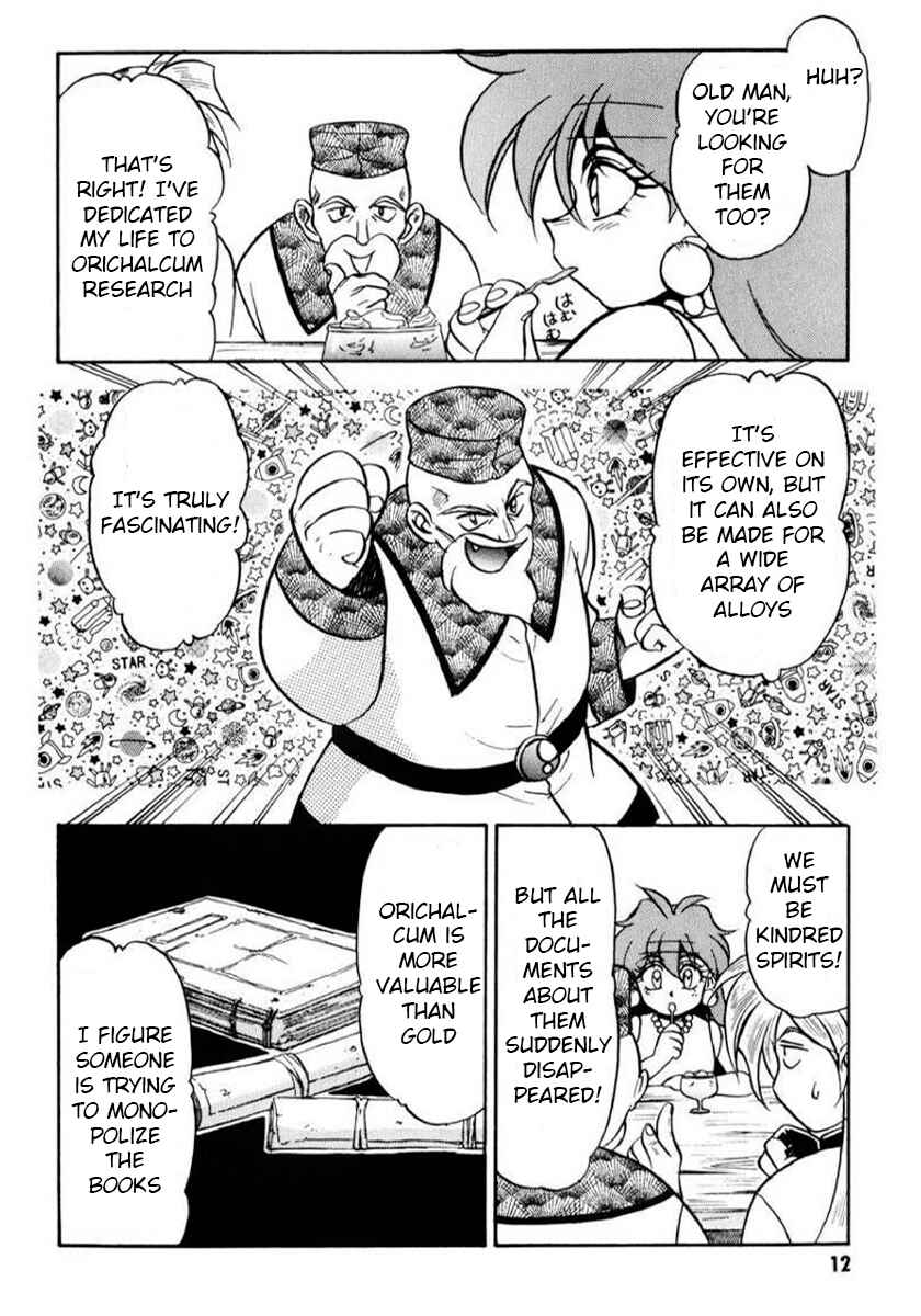 Slayers: Super-Explosive Demon Story Chapter 6 - Page 11