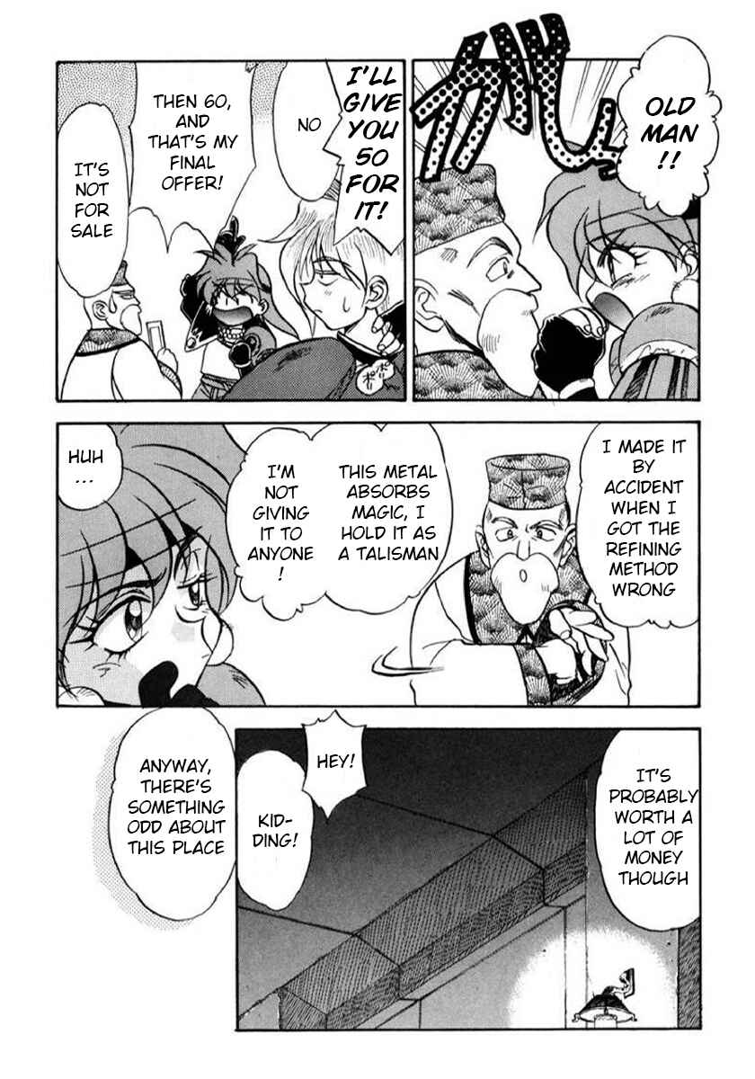 Slayers: Super-Explosive Demon Story Chapter 6 - Page 18
