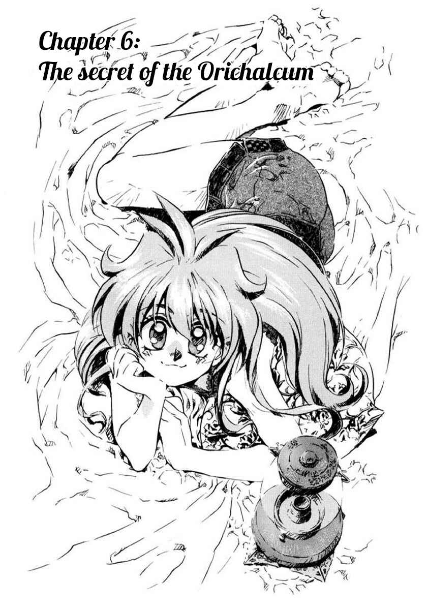 Slayers: Super-Explosive Demon Story Chapter 6 - Page 4