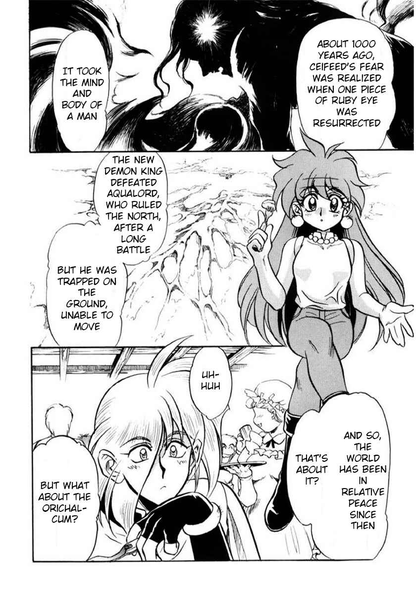 Slayers: Super-Explosive Demon Story Chapter 6 - Page 7