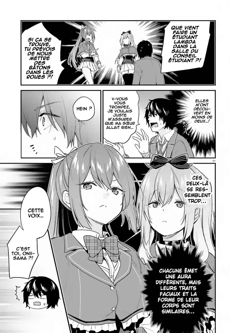 Jishou F-Rank no Oniisama ga Game de Hyouka sareru Gakuen no Chouten ni Kunrin suru Sou desu yo? Chapter 15 - Page 2