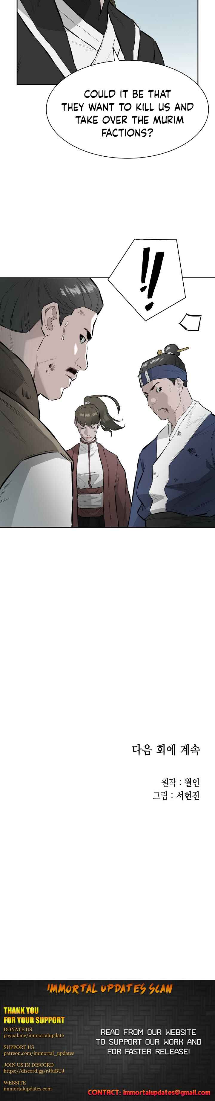 Wind Spirit Chapter 30 - Page 20