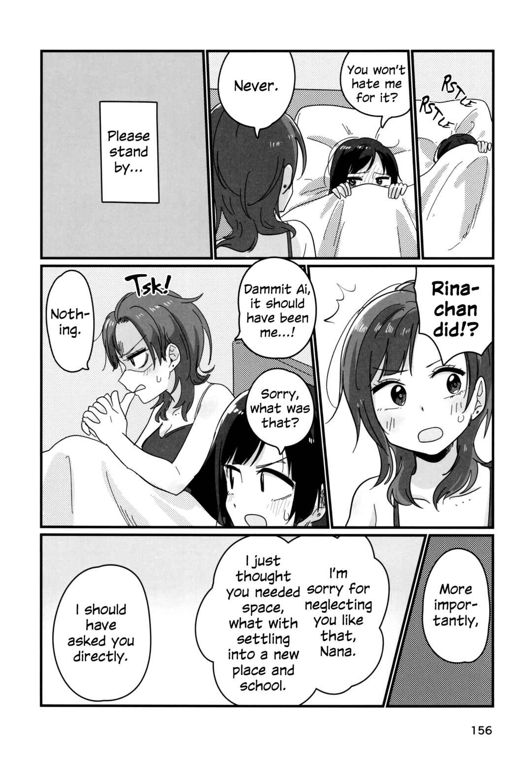 Love Live! Nijigasaki High School Idol Club - Goals!! (Doujinshi) Chapter 7 - Page 15