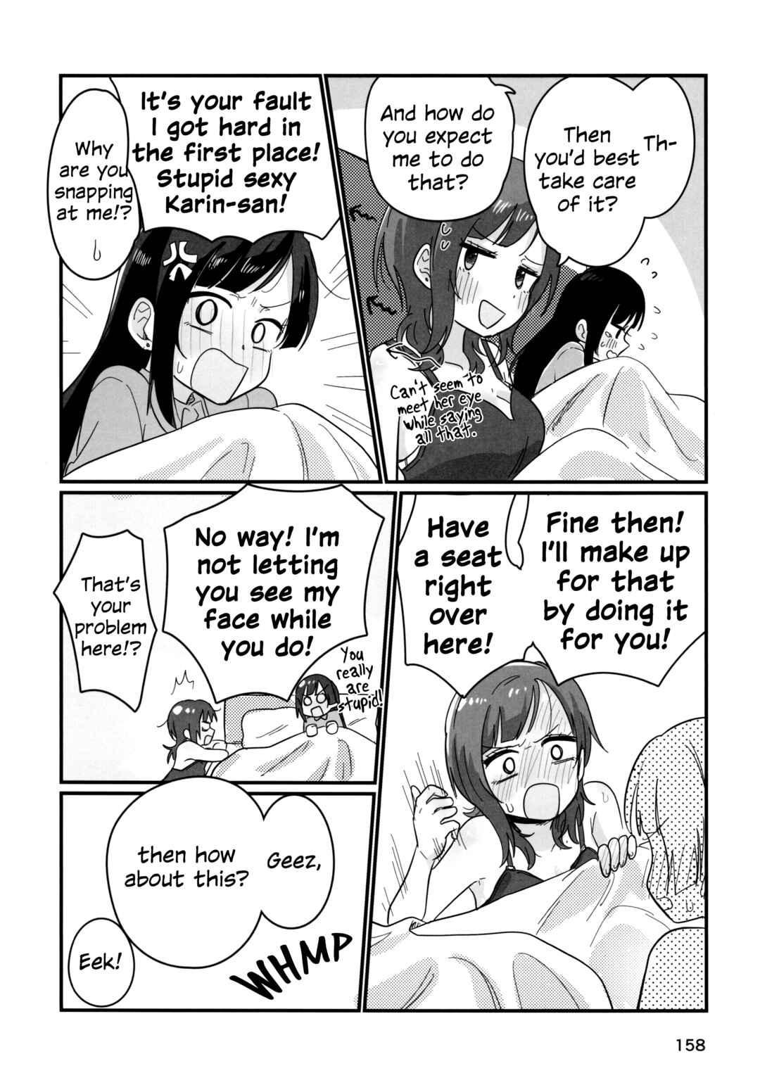 Love Live! Nijigasaki High School Idol Club - Goals!! (Doujinshi) Chapter 7 - Page 17