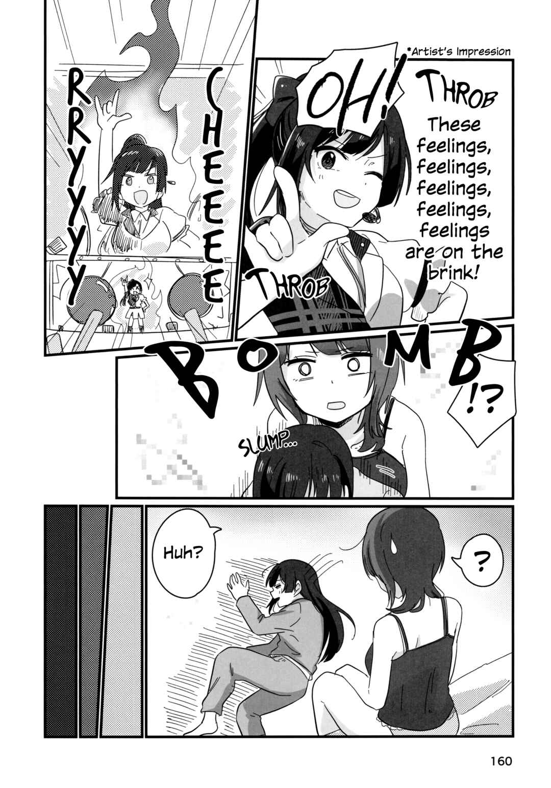 Love Live! Nijigasaki High School Idol Club - Goals!! (Doujinshi) Chapter 7 - Page 19