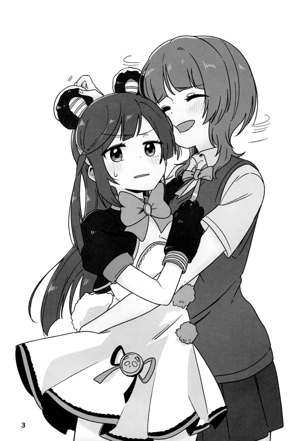 Love Live! Nijigasaki High School Idol Club - Goals!! (Doujinshi) Chapter 7 - Page 2