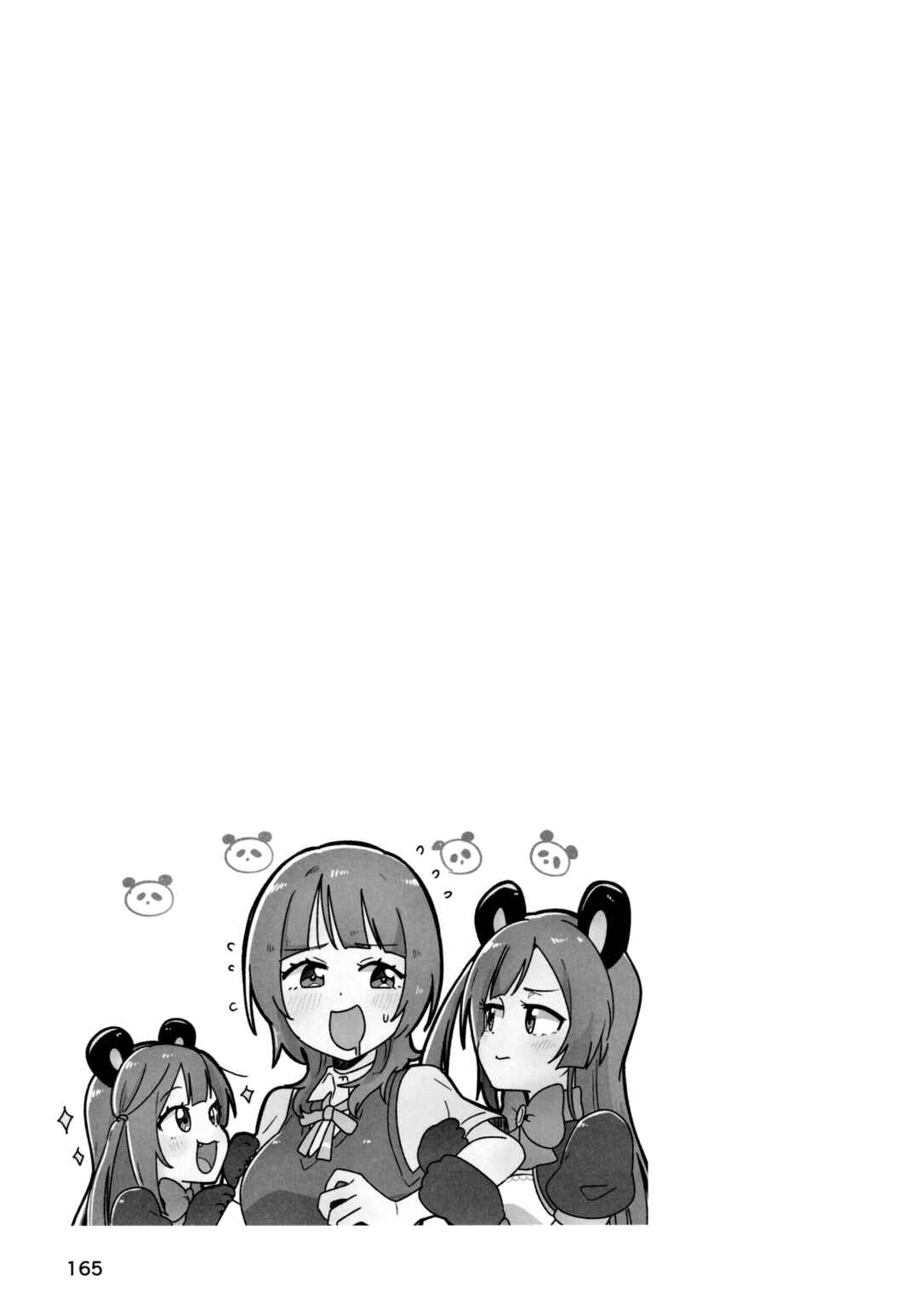 Love Live! Nijigasaki High School Idol Club - Goals!! (Doujinshi) Chapter 7 - Page 24