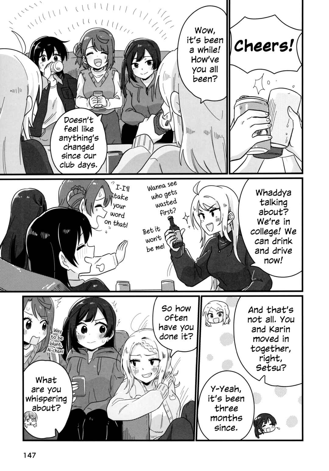 Love Live! Nijigasaki High School Idol Club - Goals!! (Doujinshi) Chapter 7 - Page 6