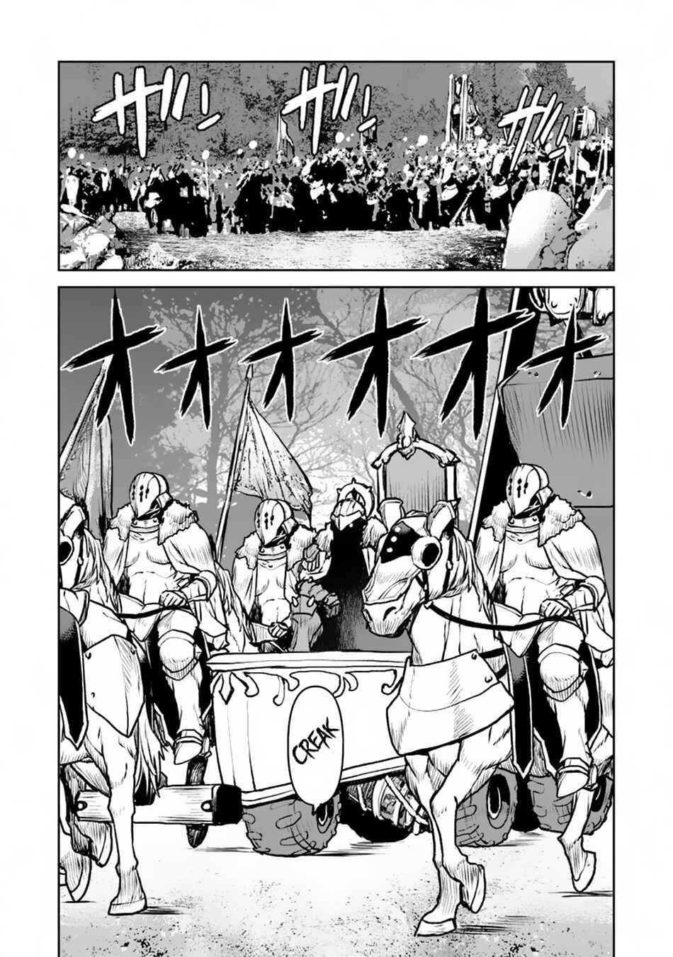 Kouchuugun Shikan Boukensha ni Naru Chapter 50.1 - Page 3
