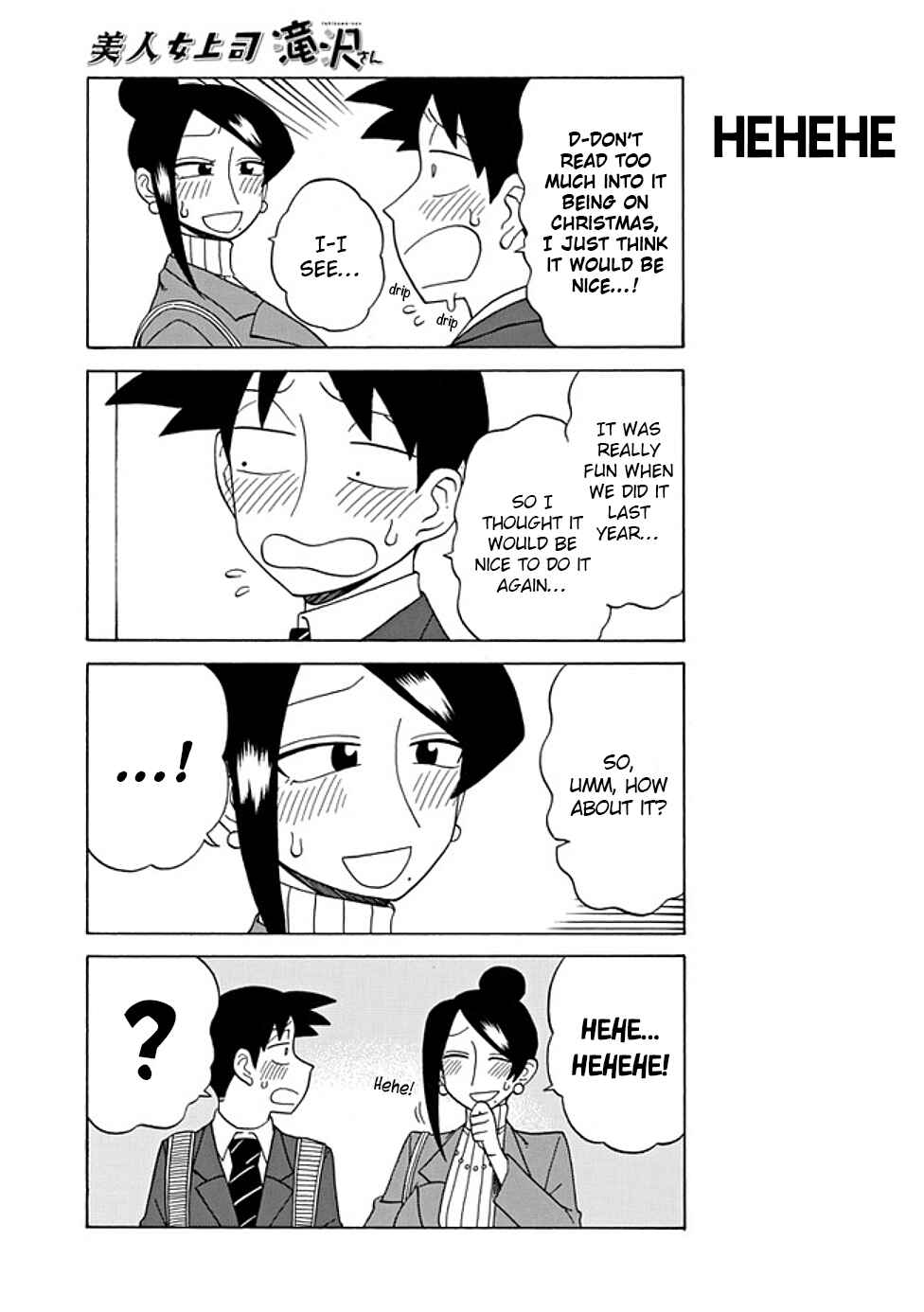 Bijin Onna Joushi Takizawa-san Chapter 82 - Page 3