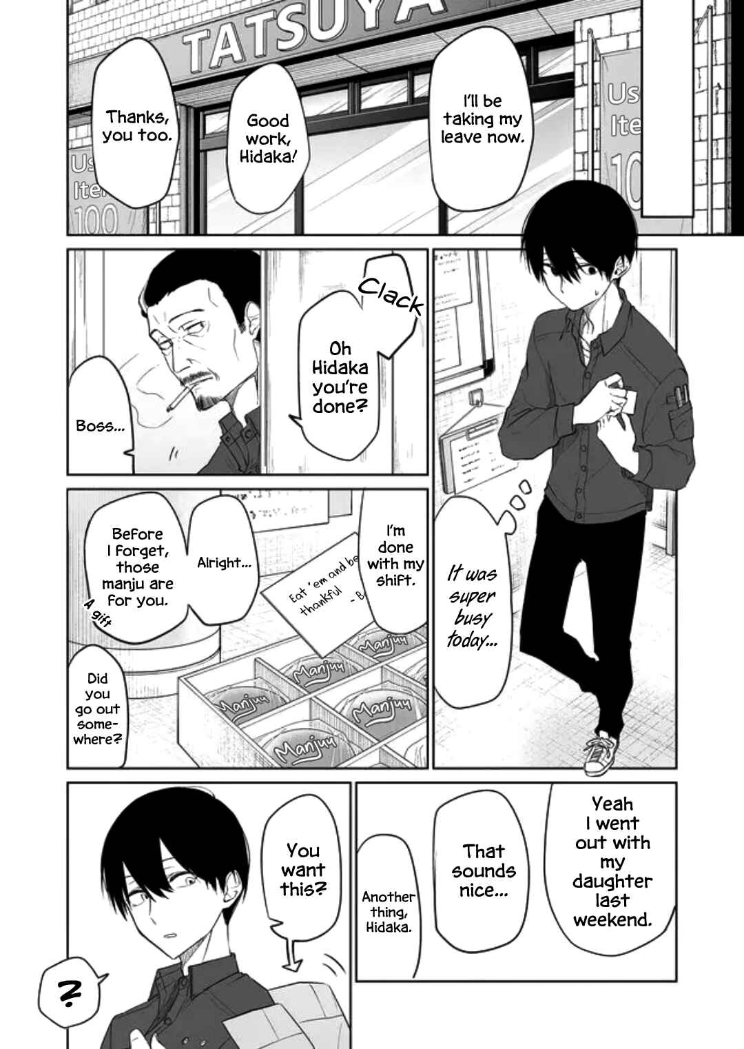 Imouto no Tomodachi ga Nani Kangaeteru no ka Wakaranai Chapter 7 - Page 1