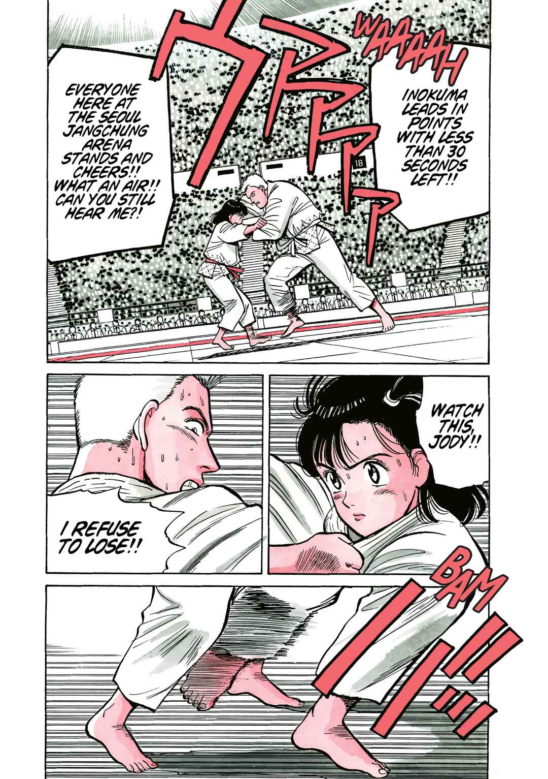 Yawara! Chapter 107 - Page 1