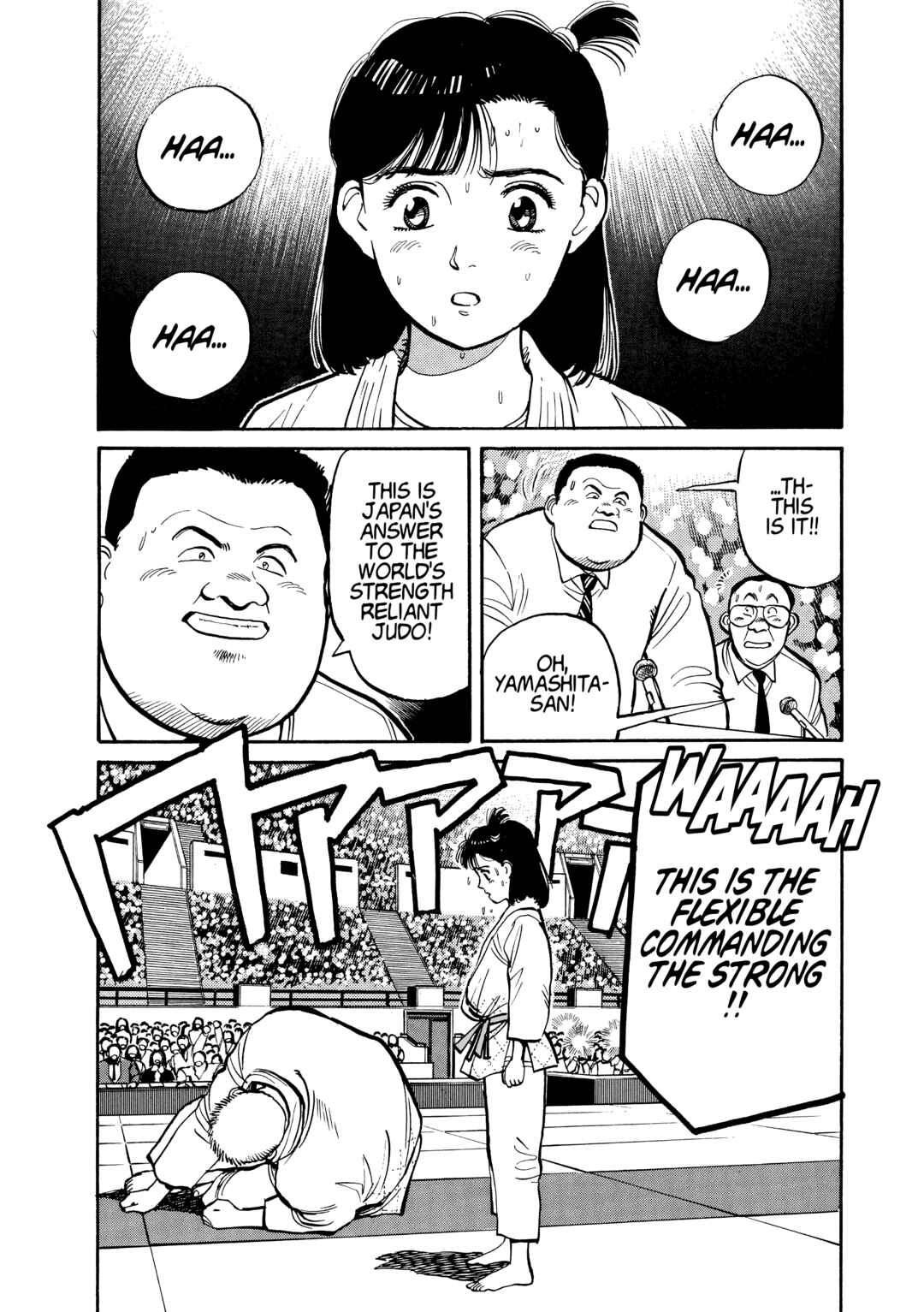 Yawara! Chapter 107 - Page 15