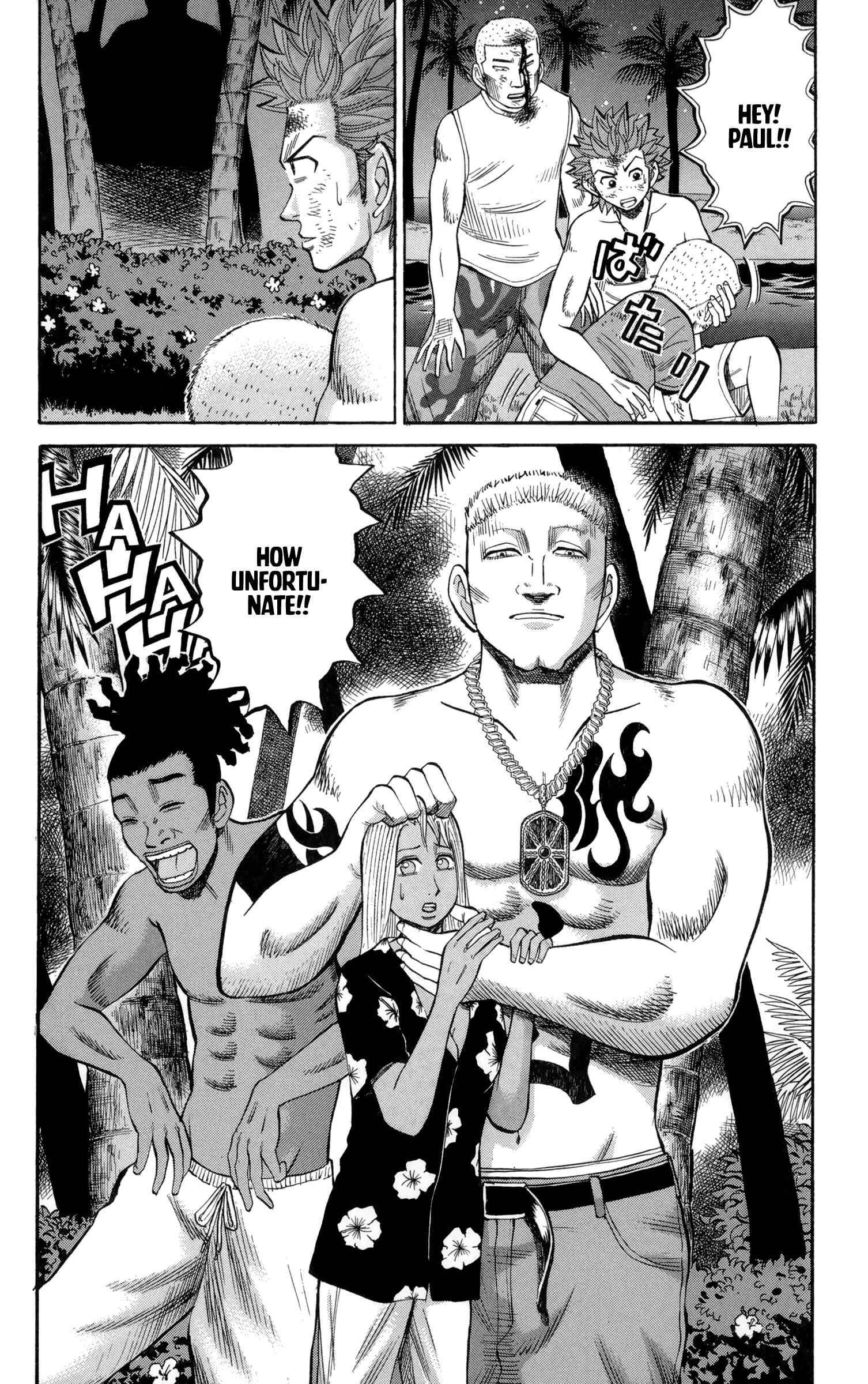 Nanba MG5 Chapter 35 - Page 17
