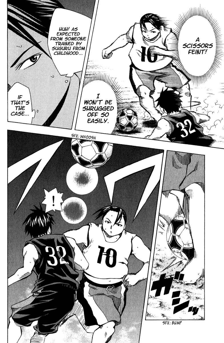 Area no Kishi Chapter 39 - Page 11