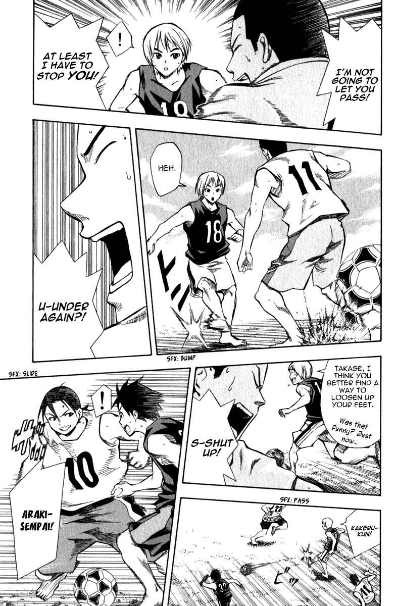Area no Kishi Chapter 39 - Page 14