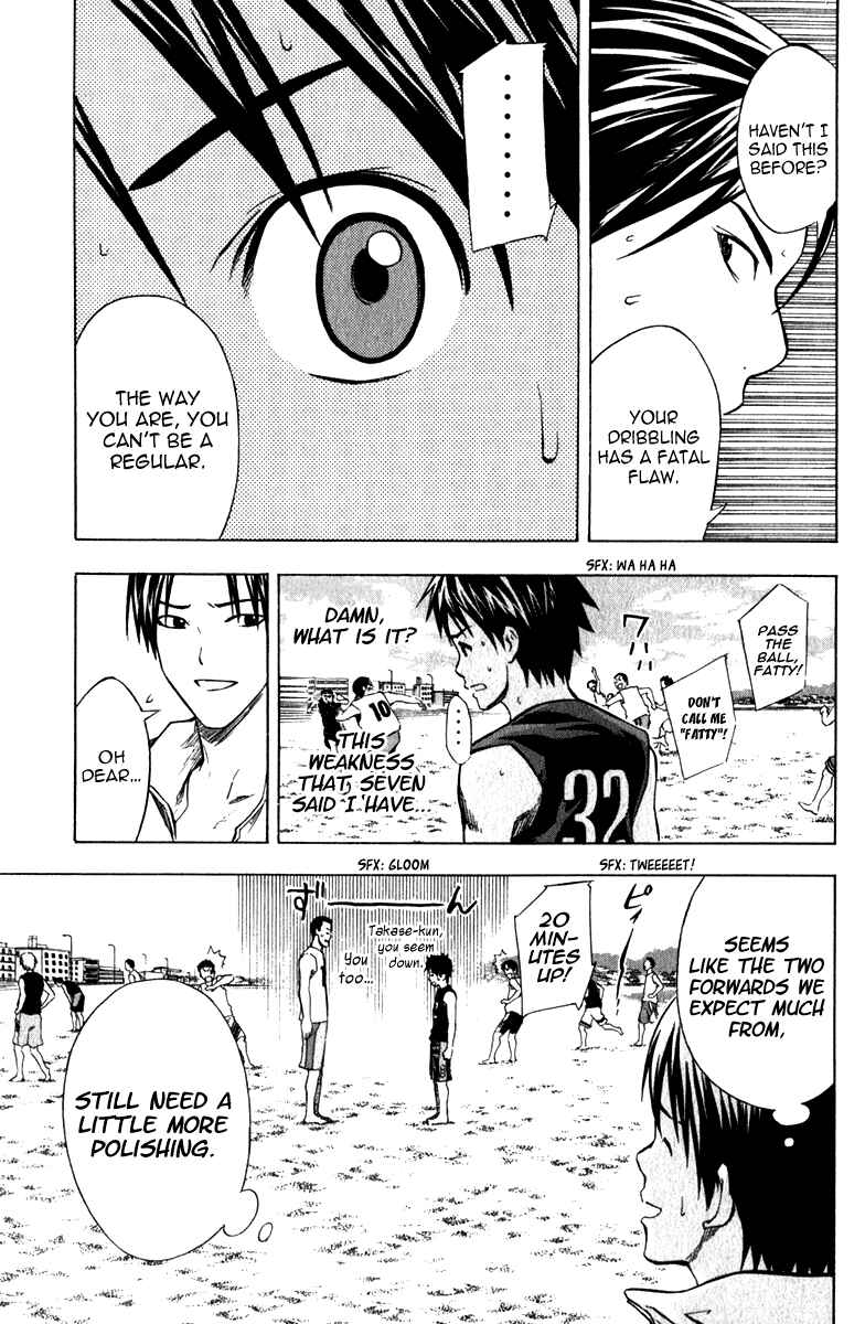 Area no Kishi Chapter 39 - Page 16