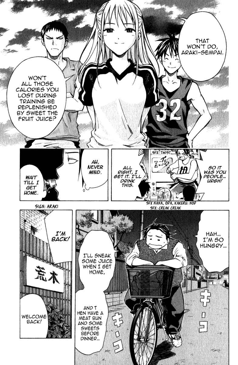 Area no Kishi Chapter 39 - Page 18