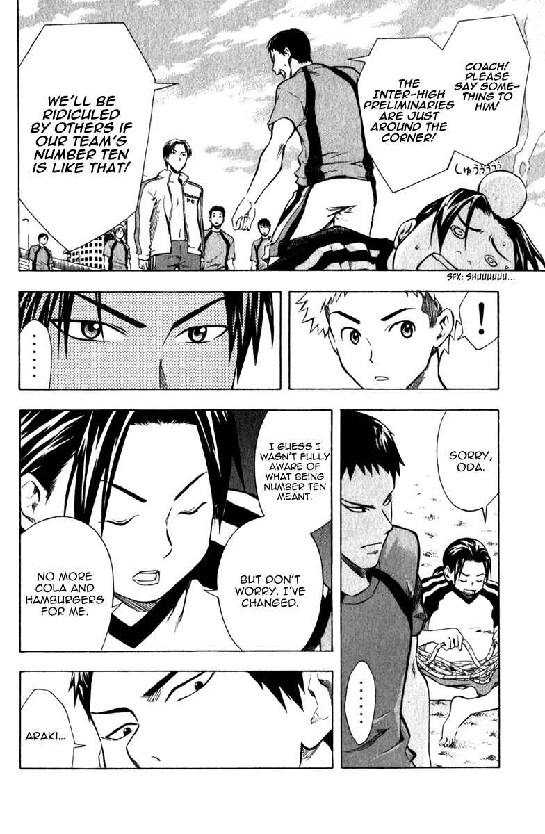 Area no Kishi Chapter 39 - Page 3
