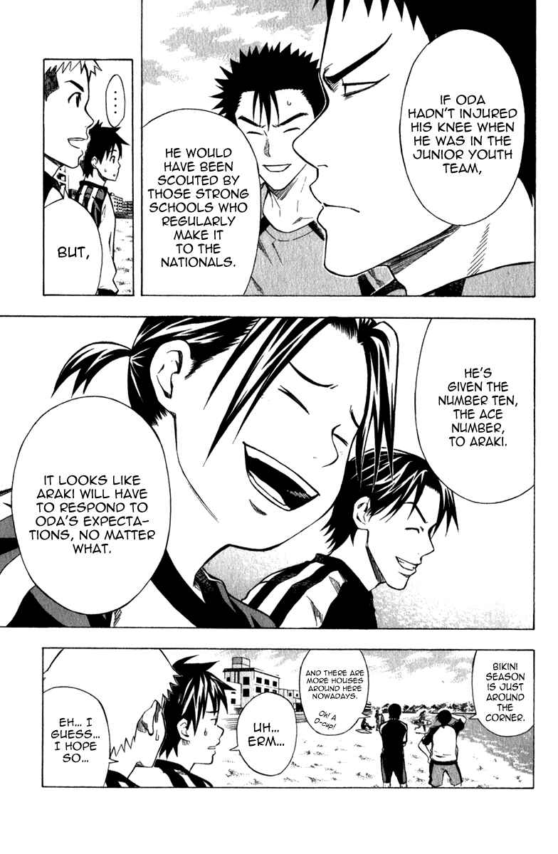 Area no Kishi Chapter 39 - Page 6