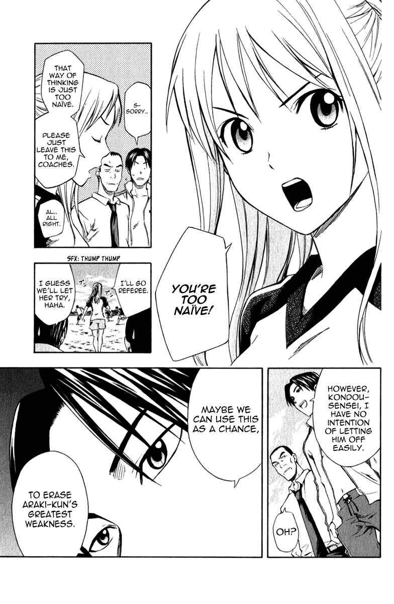 Area no Kishi Chapter 39 - Page 8
