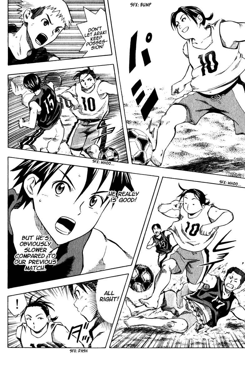Area no Kishi Chapter 39 - Page 9
