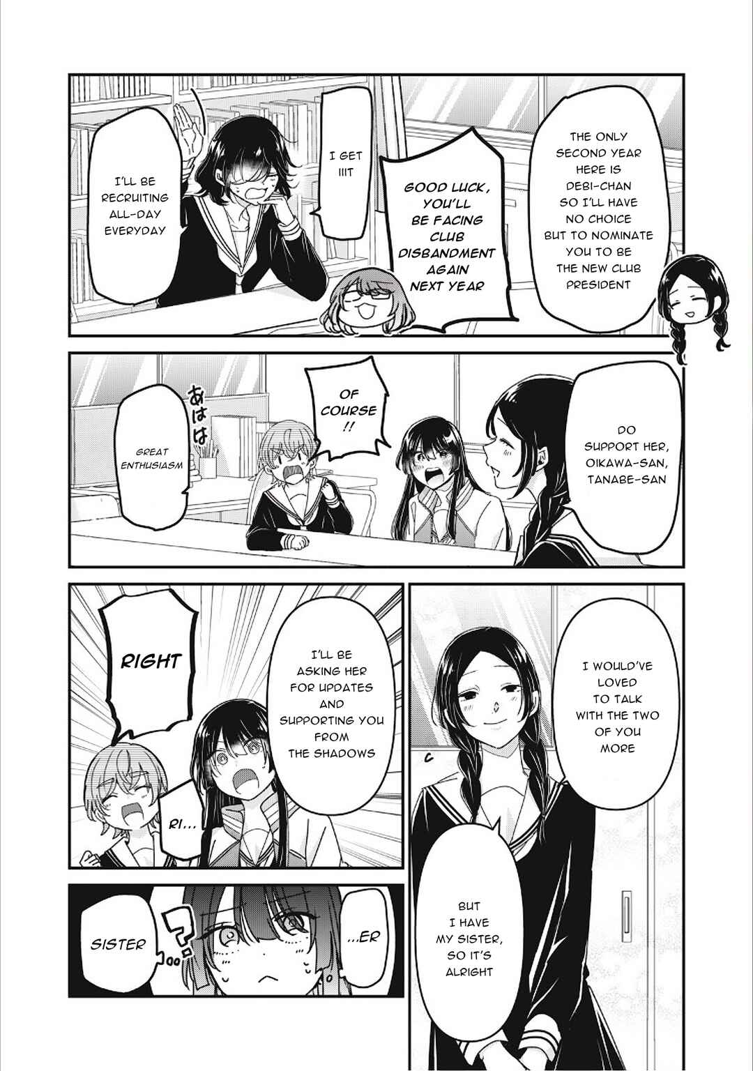 Amayo no Tsuki Chapter 38 - Page 10