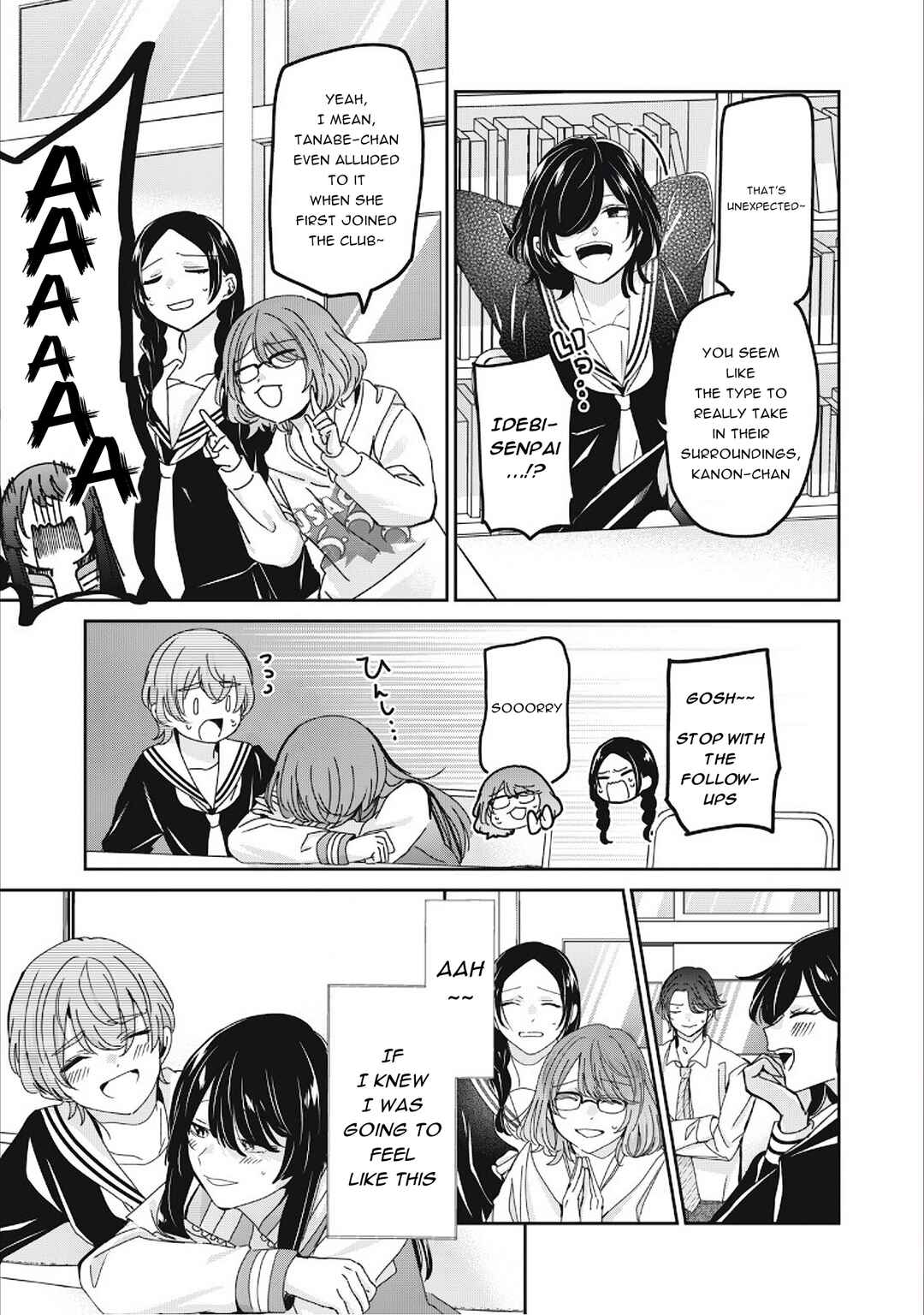 Amayo no Tsuki Chapter 38 - Page 13