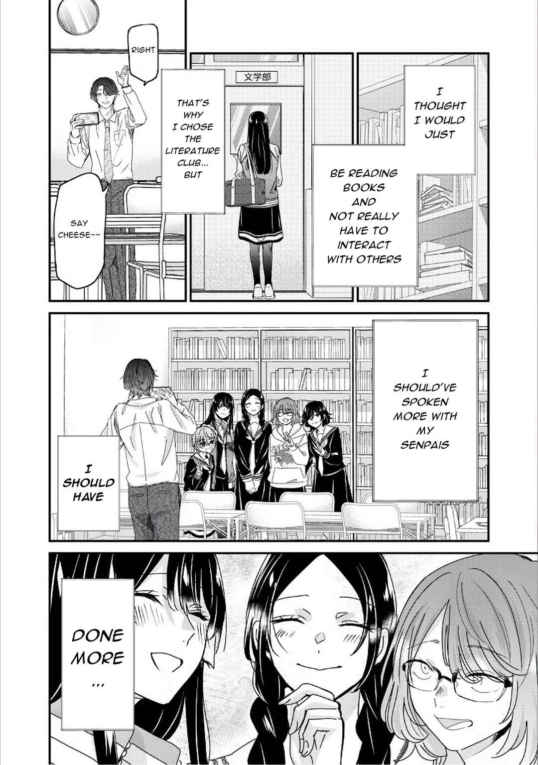 Amayo no Tsuki Chapter 38 - Page 14
