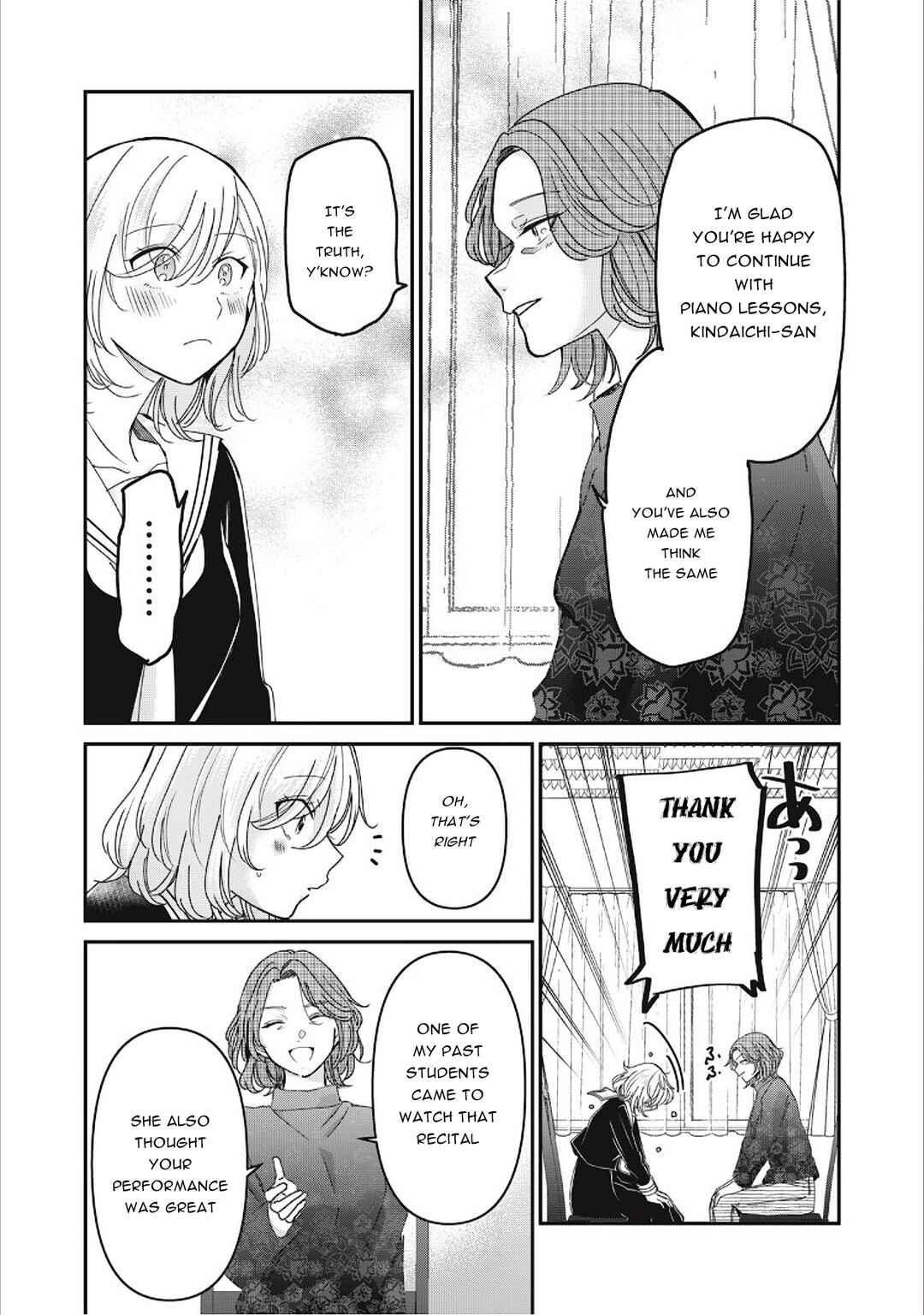 Amayo no Tsuki Chapter 38 - Page 16