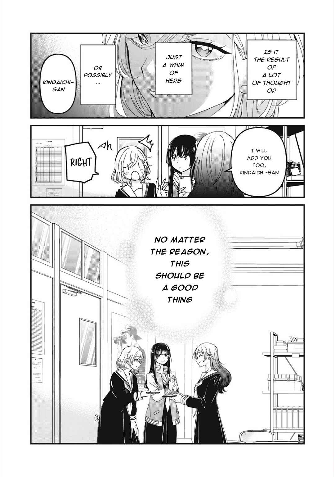 Amayo no Tsuki Chapter 38 - Page 2