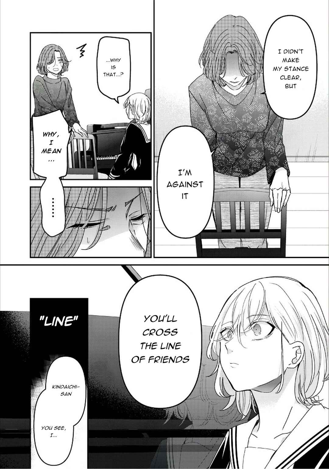 Amayo no Tsuki Chapter 38 - Page 22