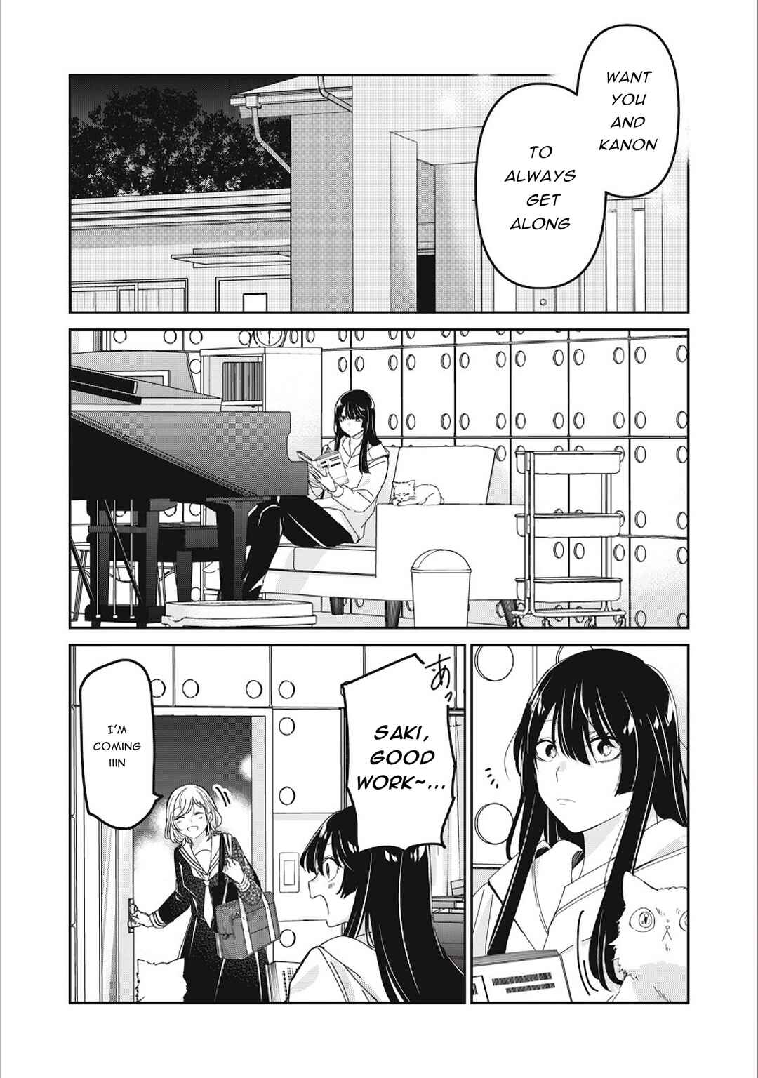Amayo no Tsuki Chapter 38 - Page 23