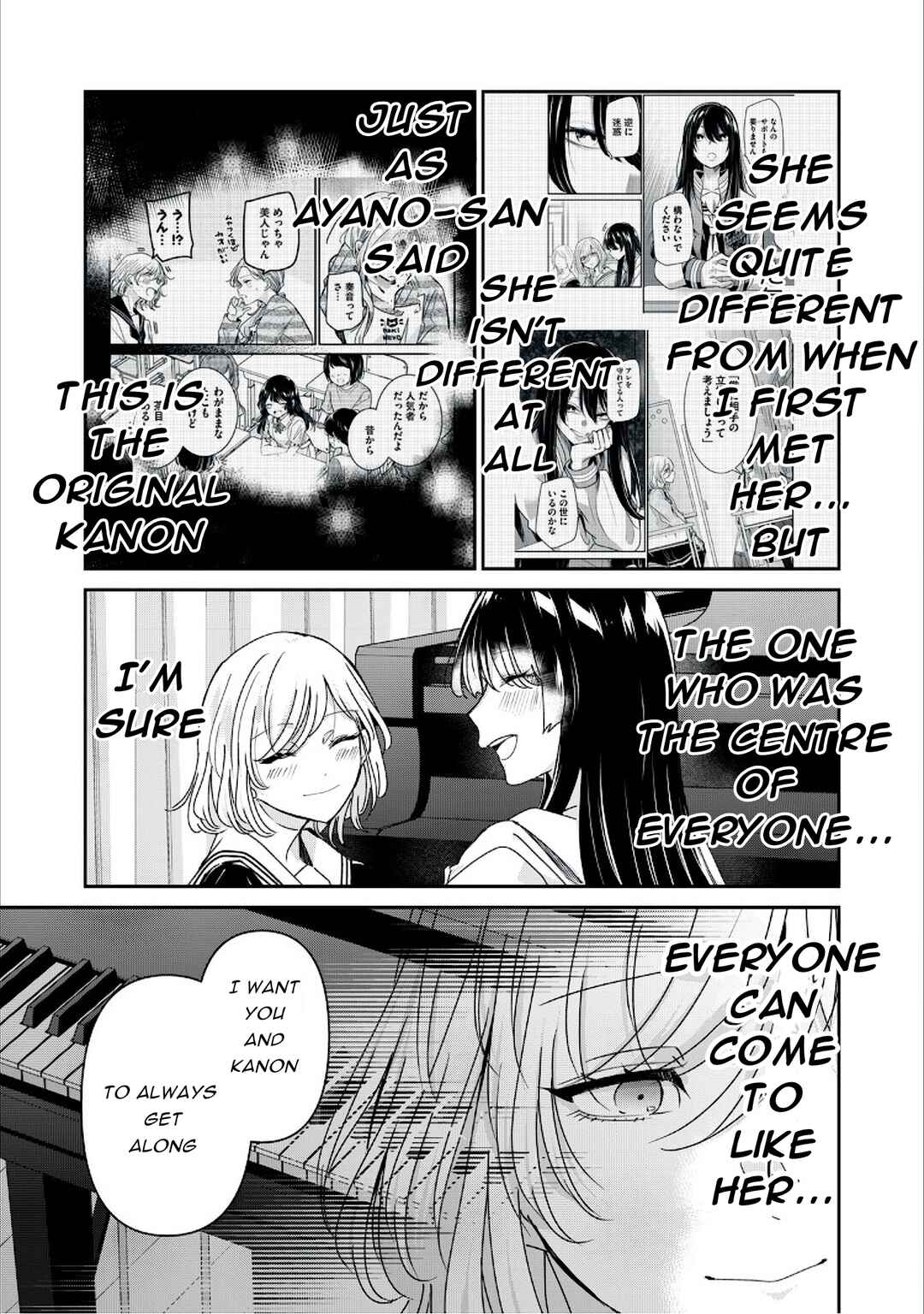 Amayo no Tsuki Chapter 38 - Page 29