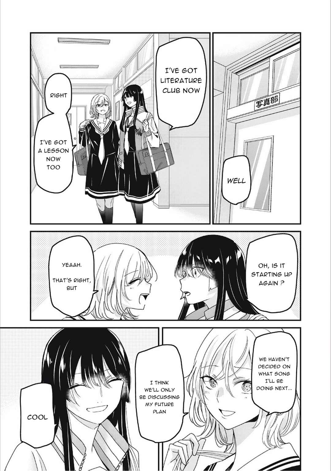 Amayo no Tsuki Chapter 38 - Page 3