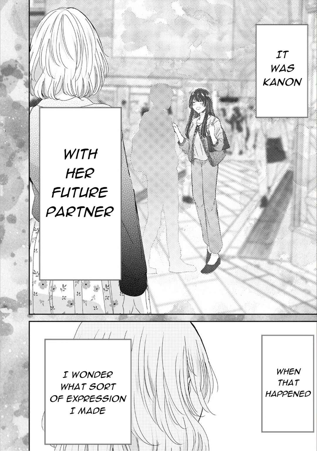 Amayo no Tsuki Chapter 38 - Page 32