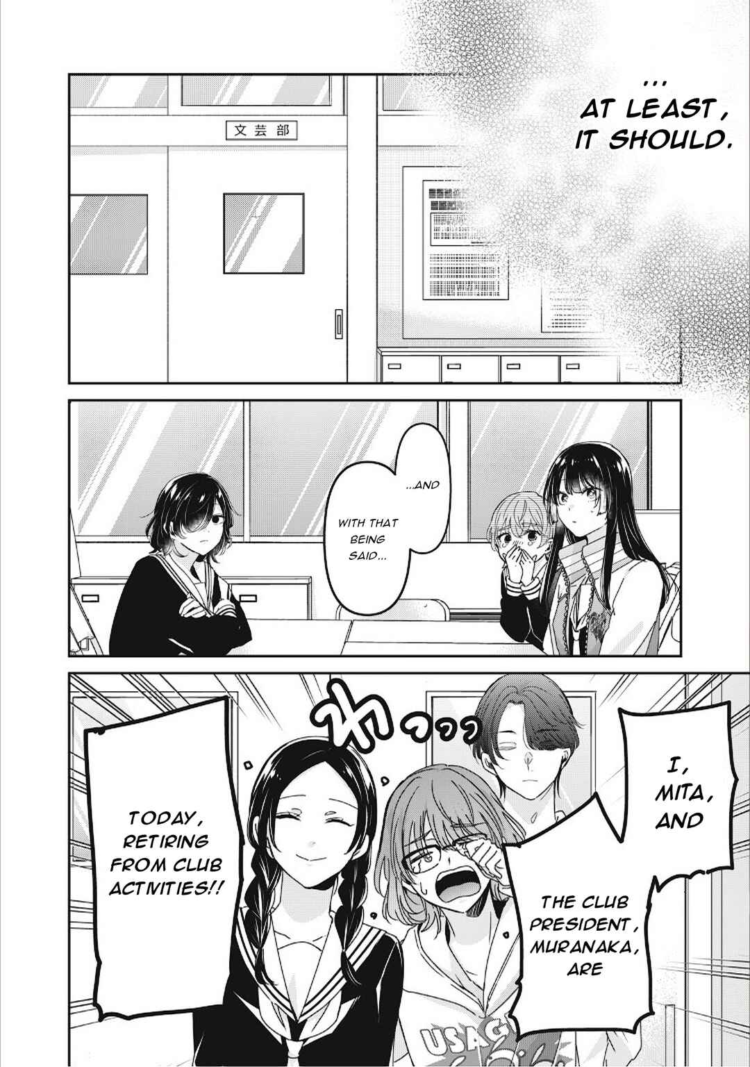 Amayo no Tsuki Chapter 38 - Page 6