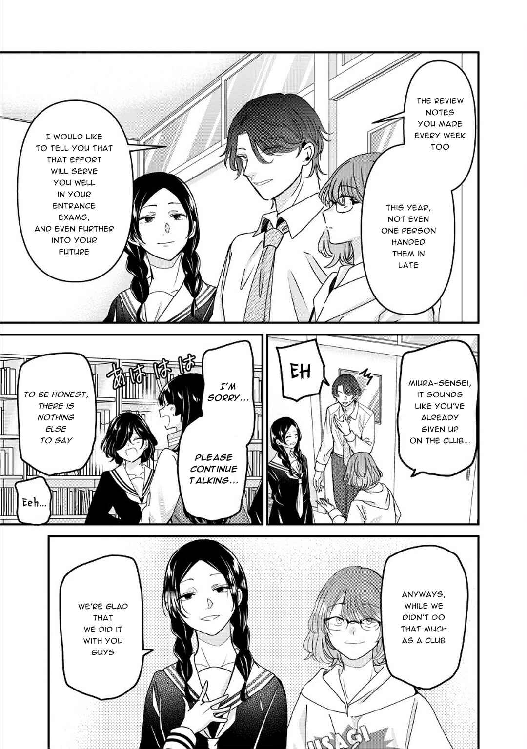 Amayo no Tsuki Chapter 38 - Page 9