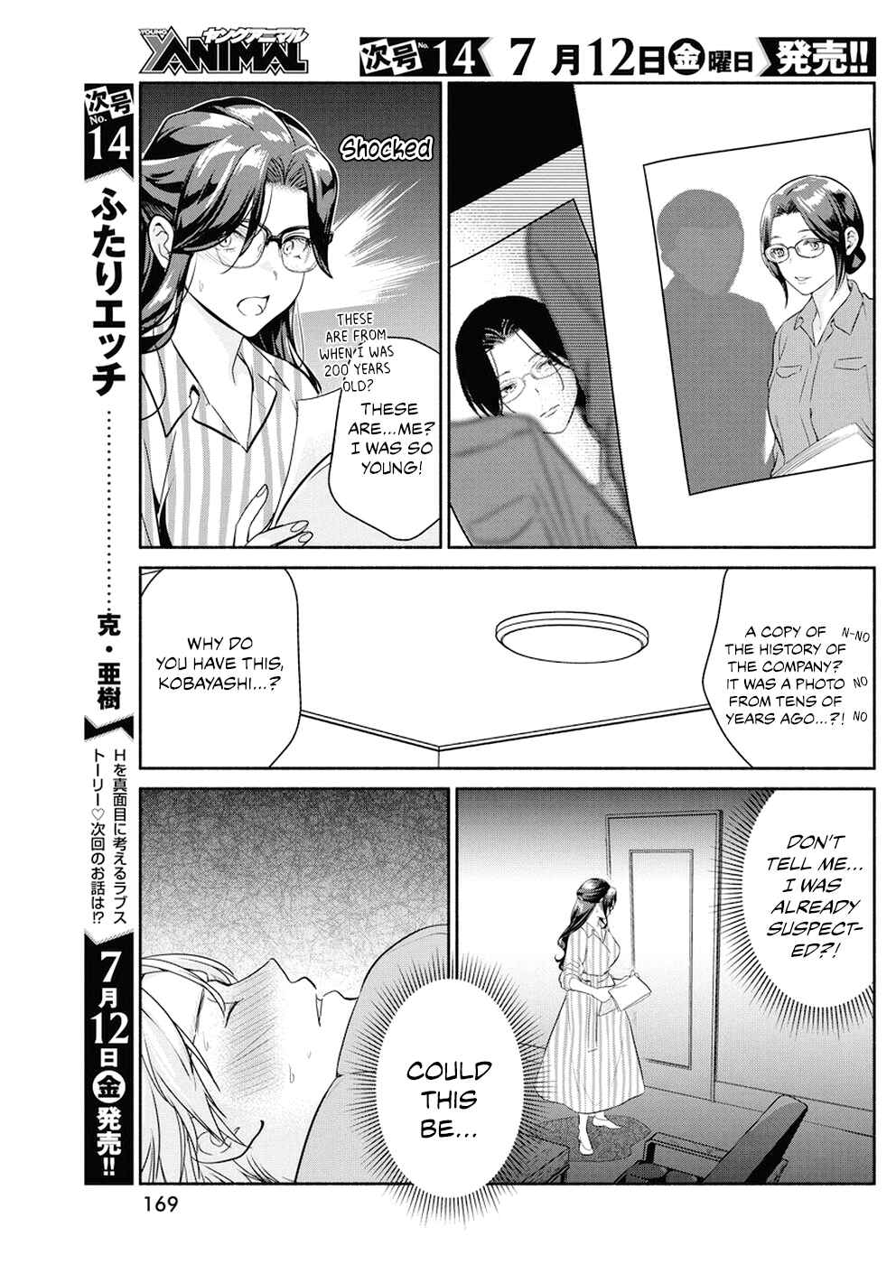 The Life of the Witch Who Remains Single for About 300 Years! Chapter 29 - Page 13