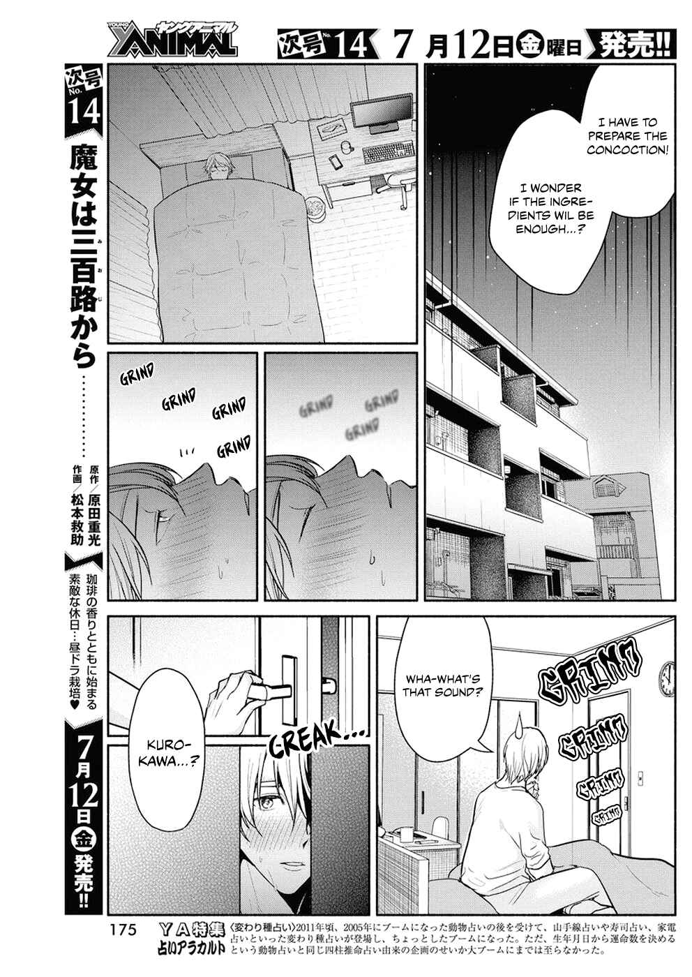 The Life of the Witch Who Remains Single for About 300 Years! Chapter 29 - Page 19
