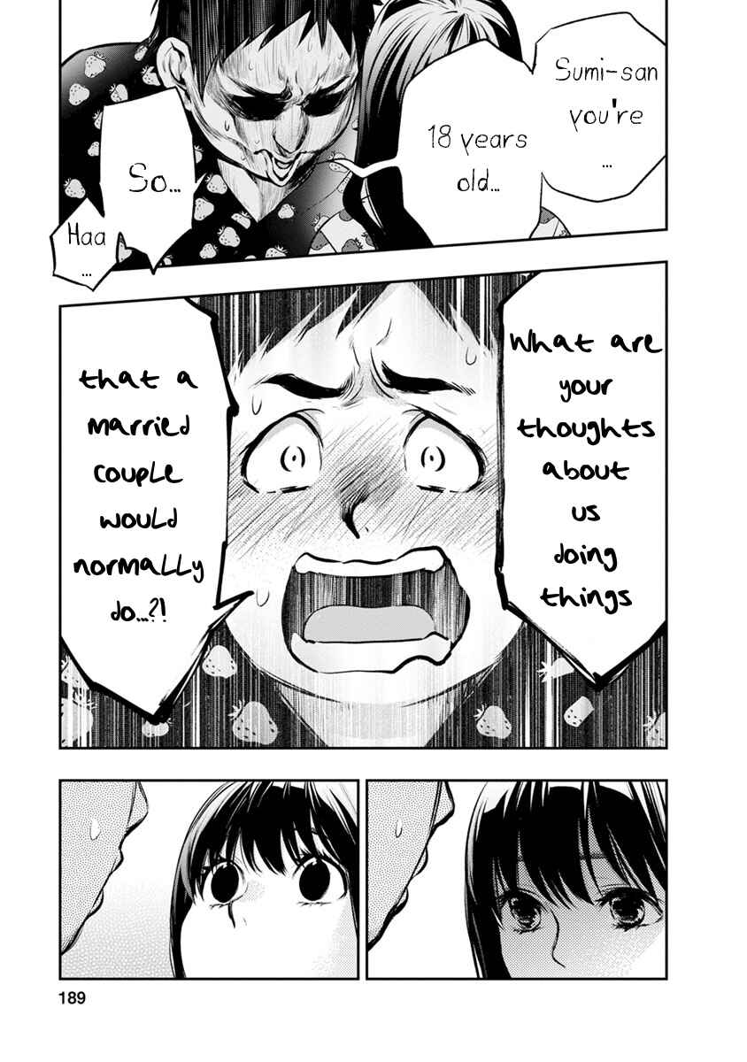 Itonami Itonamezu Chapter 7 - Page 16
