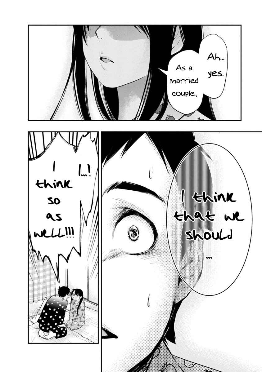 Itonami Itonamezu Chapter 7 - Page 17