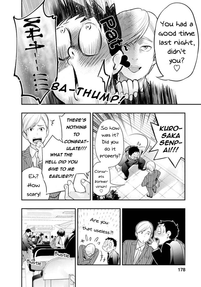 Itonami Itonamezu Chapter 7 - Page 5