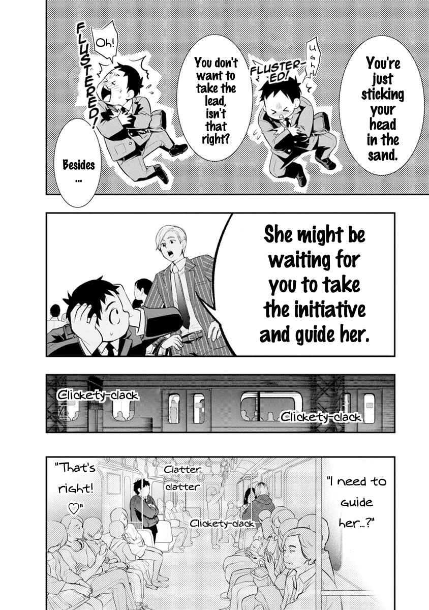 Itonami Itonamezu Chapter 7 - Page 7