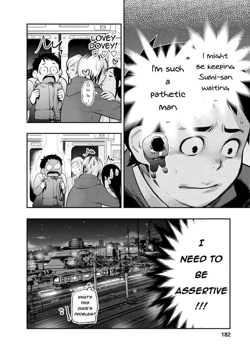 Itonami Itonamezu Chapter 7 - Page 9