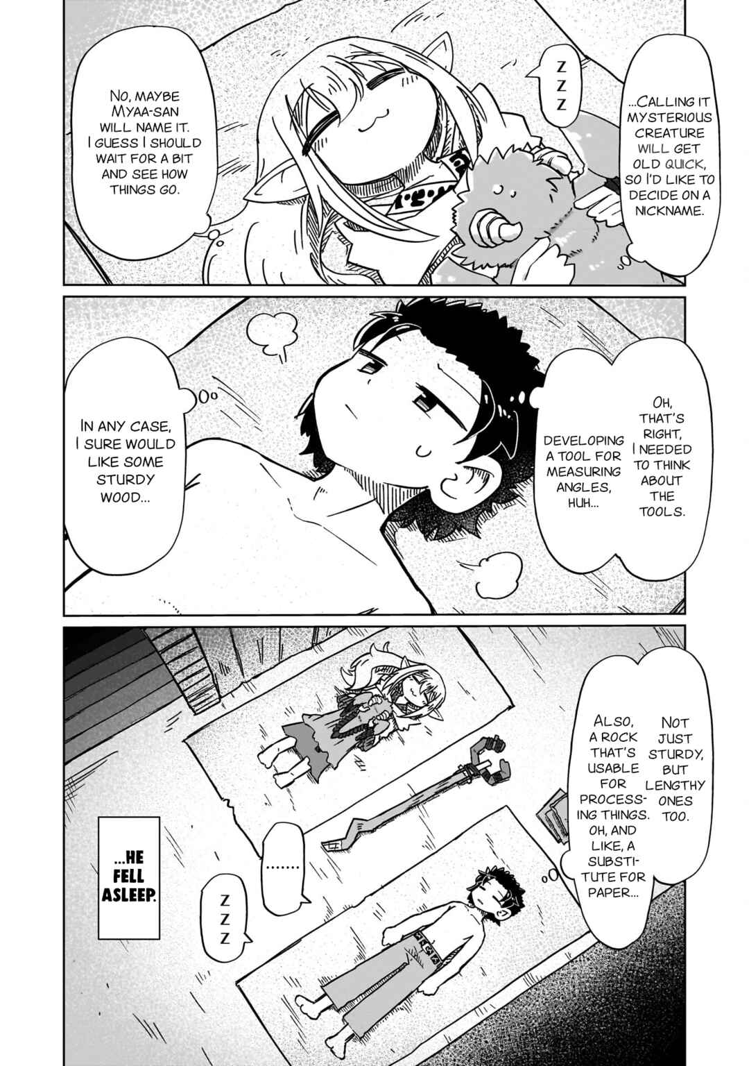 Nani mo Wakaranai Chapter 14 - Page 10