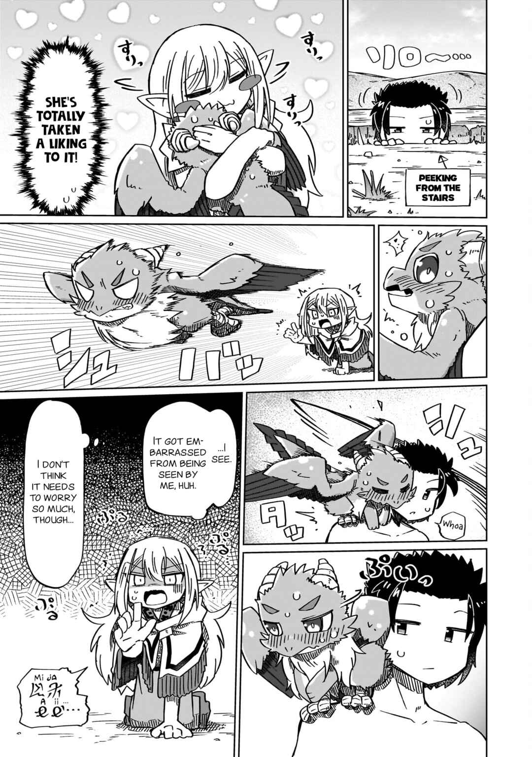 Nani mo Wakaranai Chapter 14 - Page 3